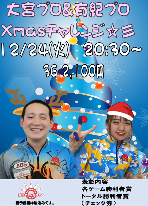 スクリーンショット 2024-11-18 144729.png